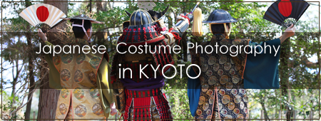 Japanese Costume Photography in KYOTO